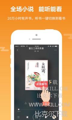 雅博体育app官方下载